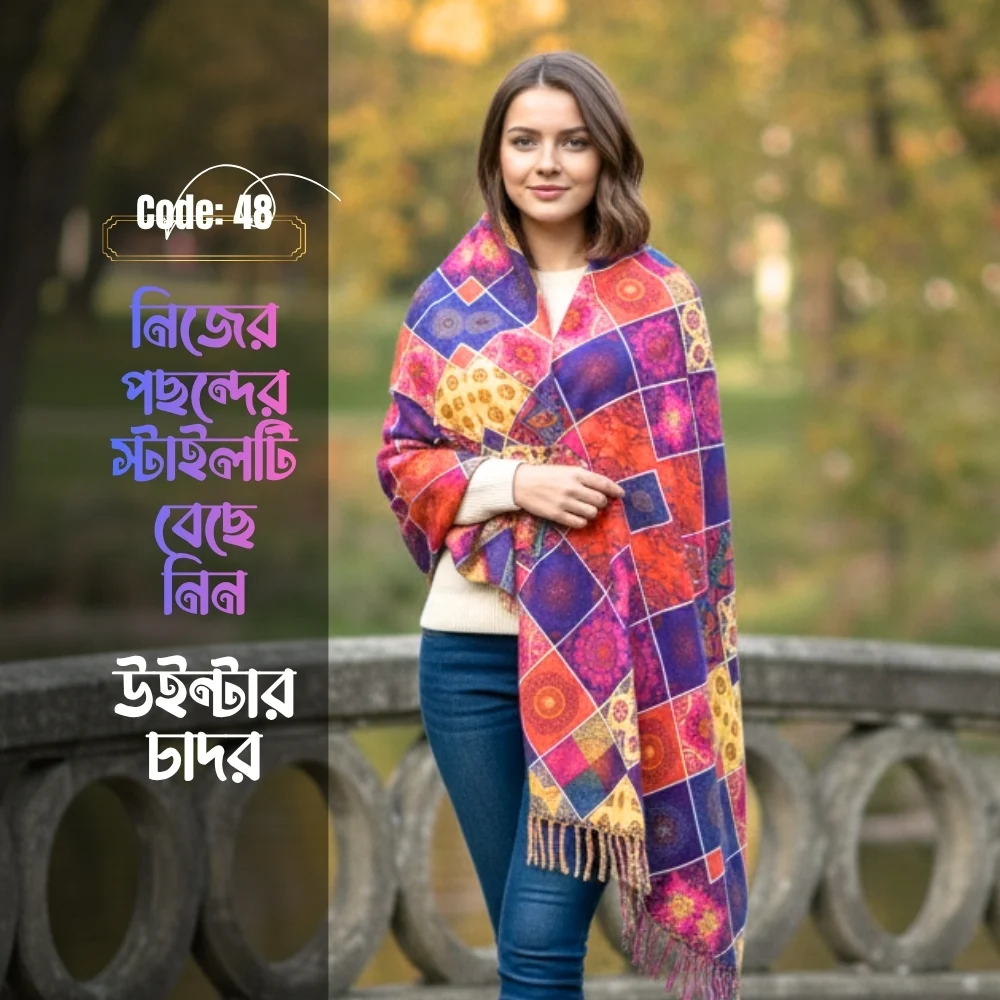 Shawl Chador SC 48 (1)