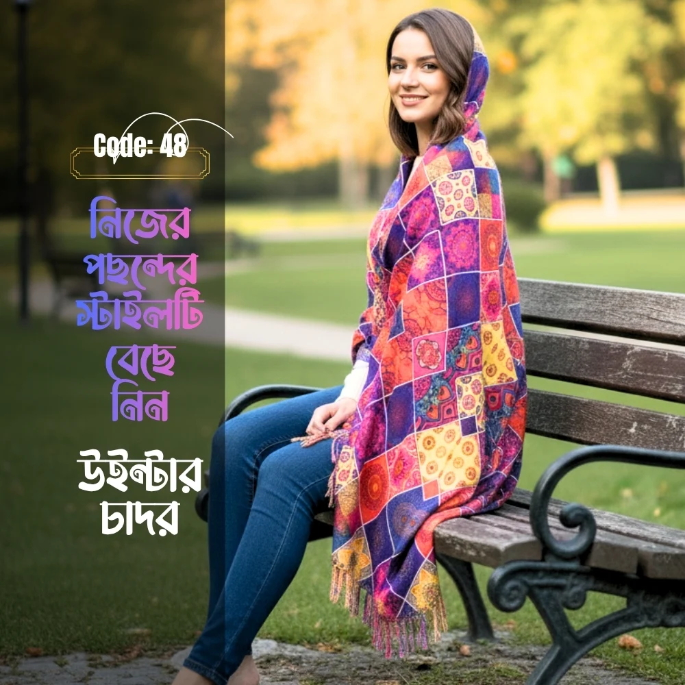 Woolen shawl digital print code 48 - Image 3