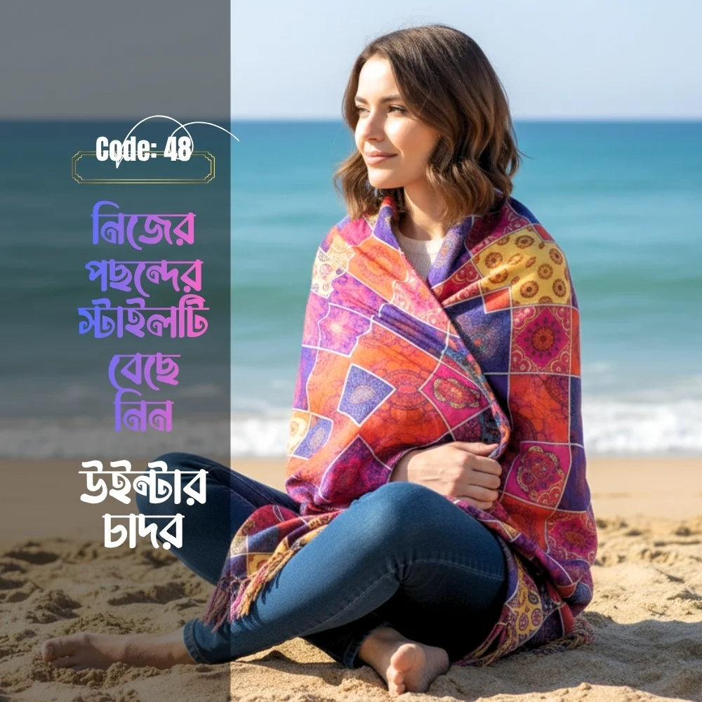 Woolen shawl digital print code 48 - Image 4