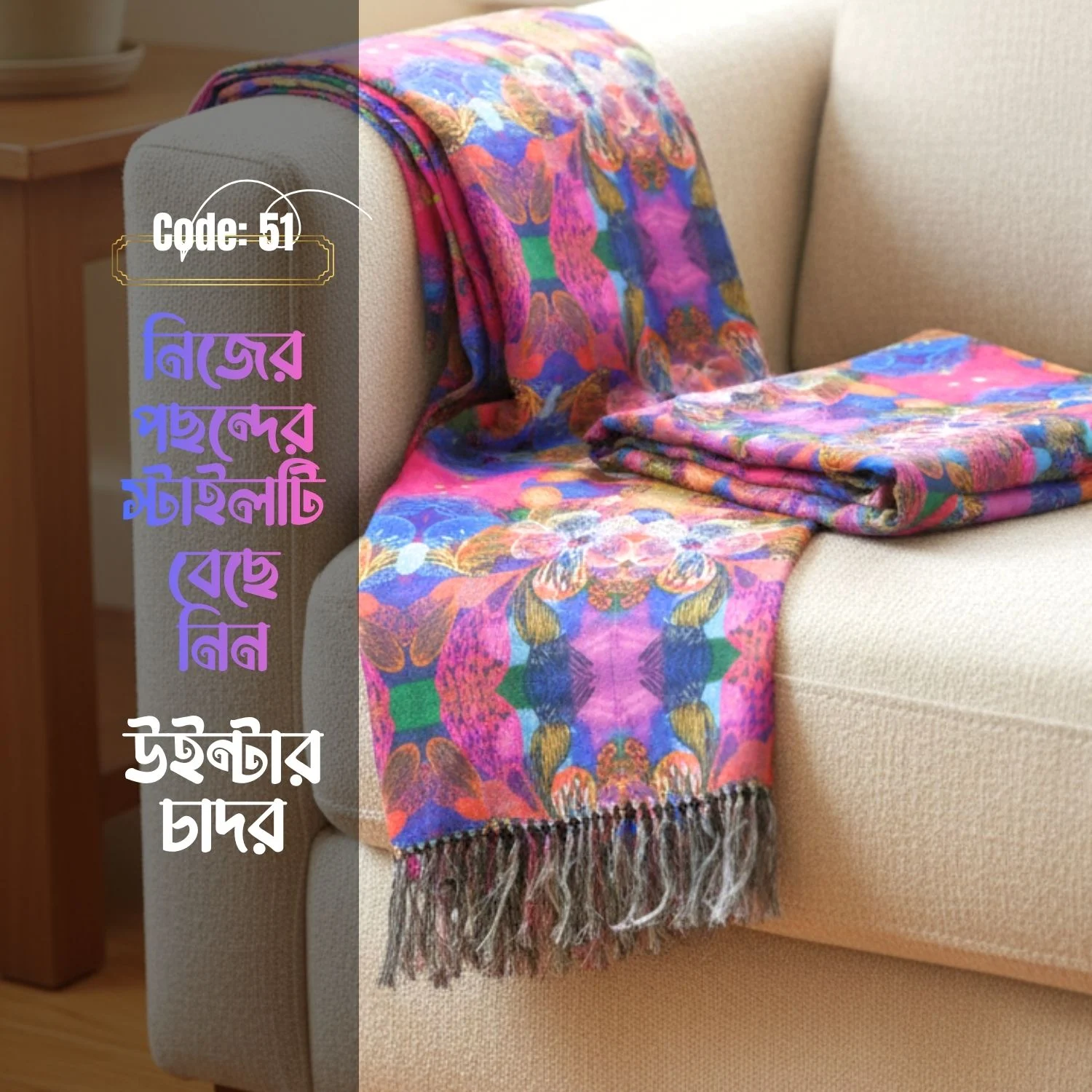 Woolen shawl digital print code 51 - Image 5